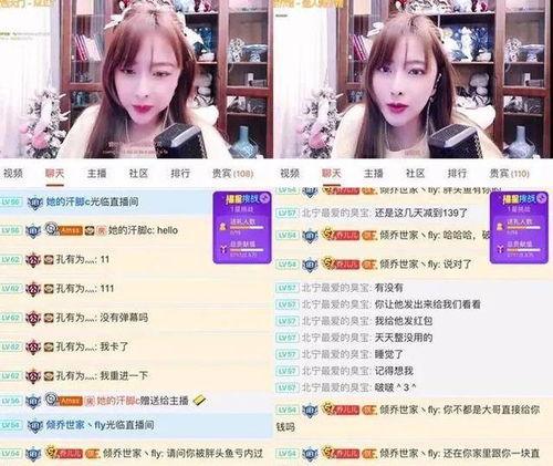 青田主播爆料视频,视频背后惊人真相曝光