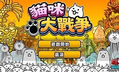 猫咪大战争最新爆料视频,神秘势力崛起，战局风云再起！